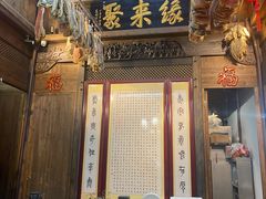 -缘来聚·徽菜名店(黄山宏村店)