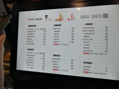 菜单-书亦烧仙草(师大地铁站店)