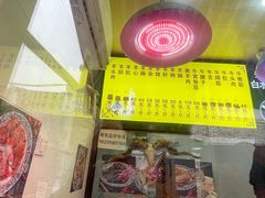-洪记白水羊头(留学路店)