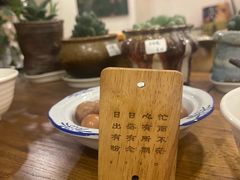 -荣记歡喜·馄饨铺(开发区振华购物中心店)