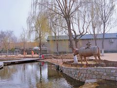 -三里河公园