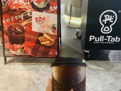 -Pull-Tab拉环咖啡(杭州市上城区来福士中心店)