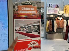 -开元商城(钟楼店)