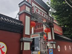 -长春观