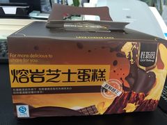 -桂新园面包生日蛋糕(瑞安万松店)