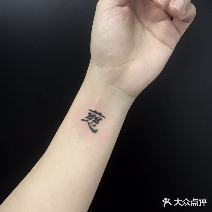 飛凡TATTOO纹身•原创(三里屯店)图片