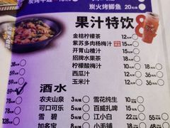 -蘭奢雅集·江浙菜(青山江滩店)