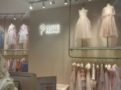-PureShare蓬纱馆(KKTIME店)