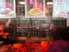 -三毛烤鸡(清泰街店)