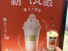 -奈雪的茶(广州万菱汇PRO店)