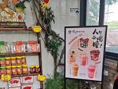 -周大娘牛乳(旧寨古村总店)