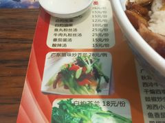-永祥烧腊餐厅(虹口店)