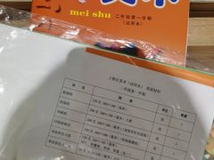 -新华传媒教材书店(中山南二路)
