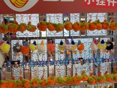 -稻香饭店(IFS国金中心店)