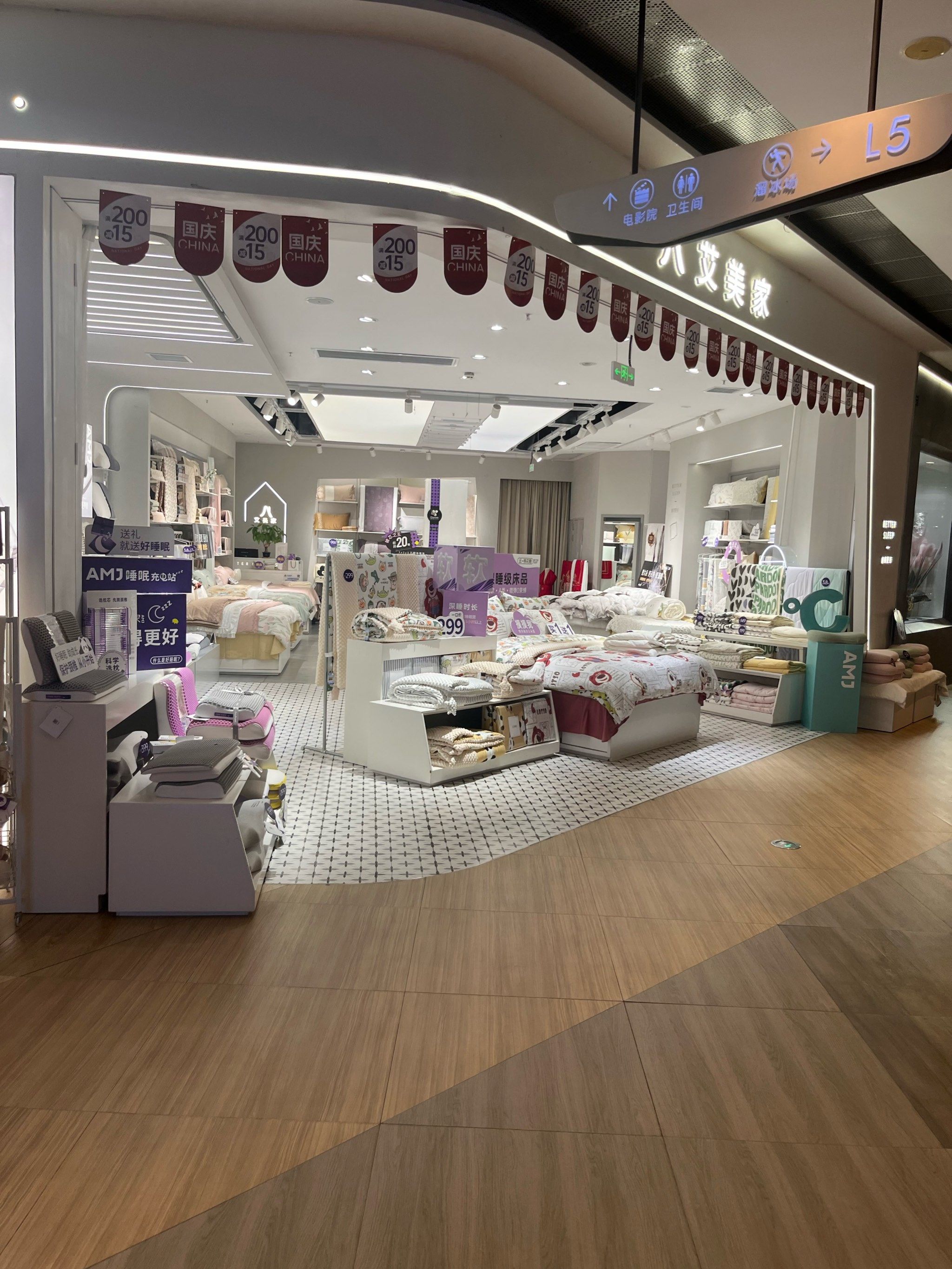 怎么可以不来买属于自己的床上四件套❓