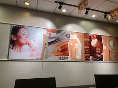 -永和大王(小厨·东四十条店)