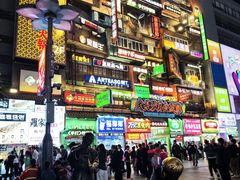 -黄兴南路步行商业街