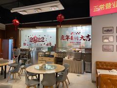 大堂-金湖港式餐厅(建外店)