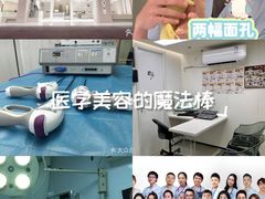 -立德动物医院·异宠·CT·鹦鹉(天河店)
