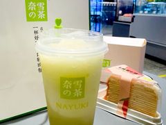 -奈雪的茶(天河城店)