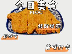 -巷仔内·台湾卤肉饭(七宝店)