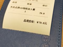 -敏华冰厅(平安金融中心店)