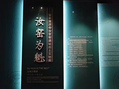 -宝丰清凉寺汝官窑遗址展览馆