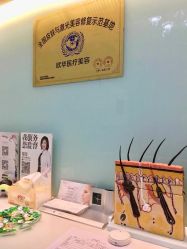 -JUVA欧华医美连锁