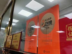 -正味斋锅巴菜(西北角店)