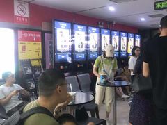 -潇湘国际影城(天马店)