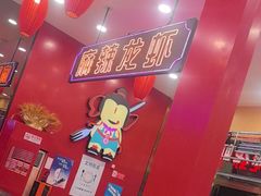 -簋街仔仔小龙虾(总店)