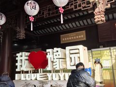 -Peet's Coffee皮爷咖啡(豫园店)