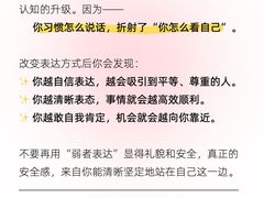 -观心实验室·心理咨询(上海旗舰店)