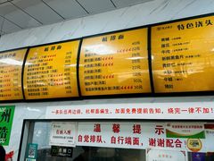 -复兴面王(河东路起源店)