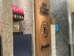 -Pennehut畔尼意面(合肥万象城店)