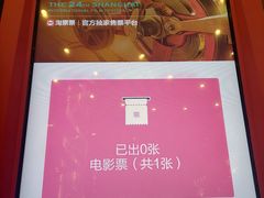-曹杨影城(曹杨店)