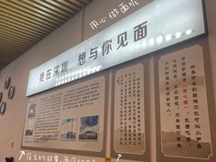 -圳兴面王·拌川·特色炒面(南山保利剧院店)