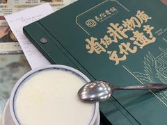 -民信老铺(人民路店)