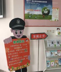 -上海市长宁区妇幼保健院