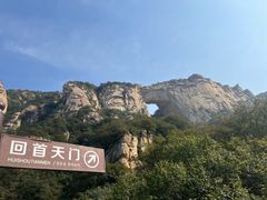 -北京密云天门山风景区
