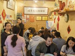 -锅儿挑面馆