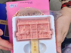 -张学良旧居陈列馆