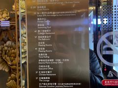 -大连中远海运洲际酒店