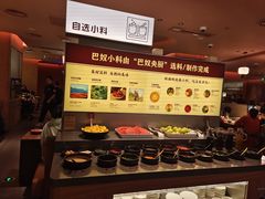 -巴奴毛肚火锅(京西大悦城店)