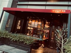 -莫里·意大利餐厅(K-lab店)