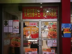 门面-麦当劳(东直门外大街店)