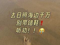 -日照灯塔风景区