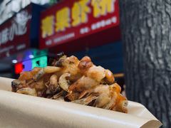 -青果虾饼(杨柳巷店)