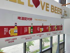 -百威中国啤酒博物馆