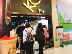 门面-KOI Thé(正佳广场店)